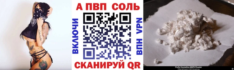 Купить закладку Марихуана Альфа ПВП АМФ Меф Краснокамск
