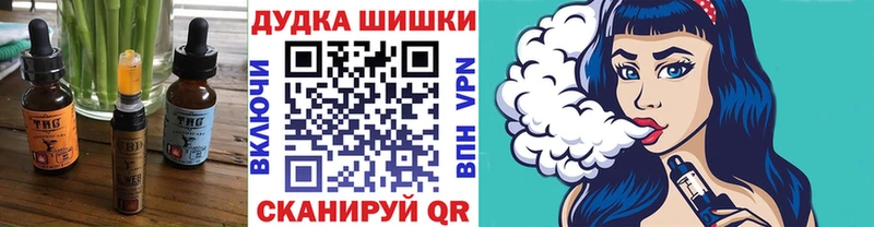 Cannafood марихуана  Купить закладки  Краснокамск 