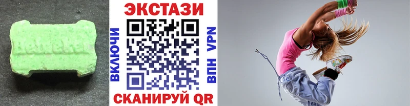 ЭКСТАЗИ XTC Краснокамск