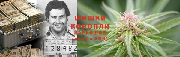 spice Заволжск
