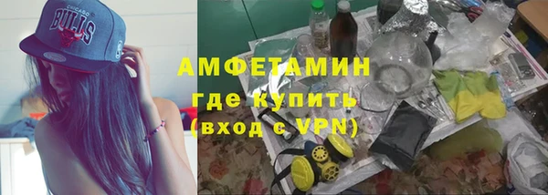 spice Заволжск
