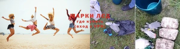 герыч Заволжье