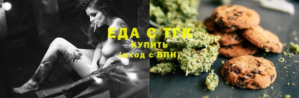 spice Заволжск
