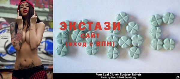 spice Заволжск