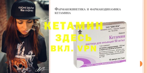 spice Заволжск