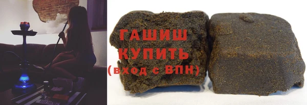 spice Заволжск