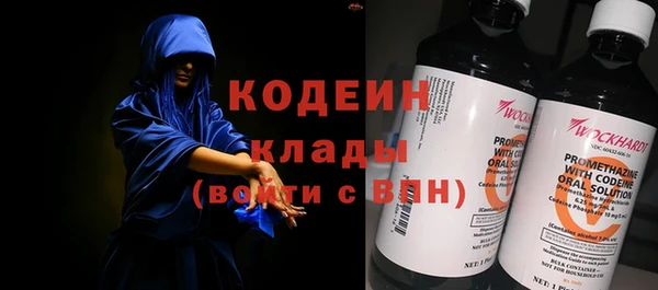 герыч Заволжье