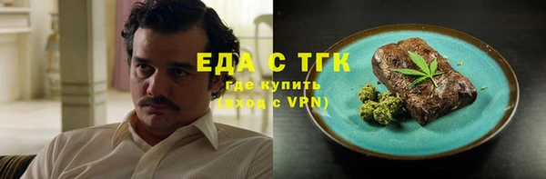spice Заволжск