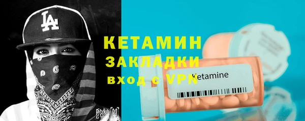 герыч Заволжье