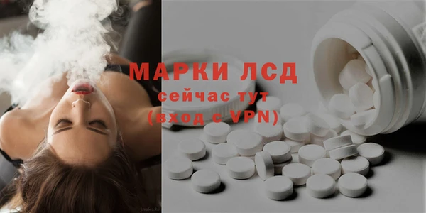 герыч Заволжье