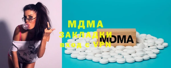 mdpv Заводоуковск