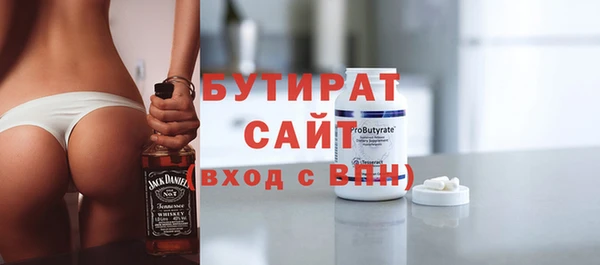 spice Заволжск