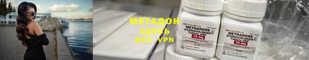 spice Заволжск