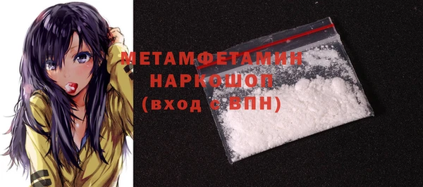 герыч Заволжье