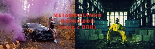 spice Заволжск