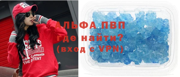 герыч Заволжье