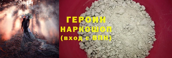 герыч Заволжье