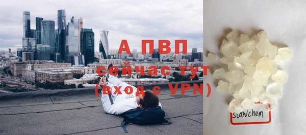 герыч Заволжье