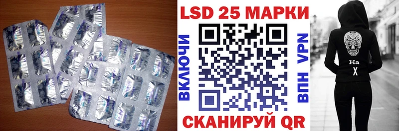 ЛСД экстази ecstasy Купить Краснокамск