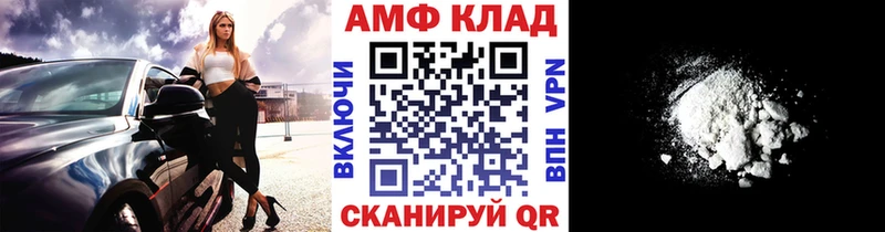 Купить закладки  Краснокамск  Первитин винт 