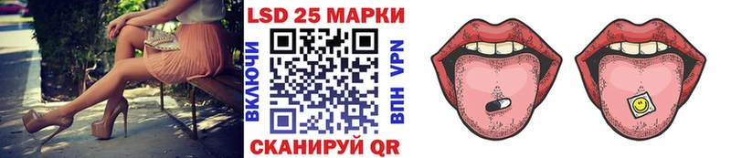Наркотические марки 1,5мг  Купить где  Краснокамск 