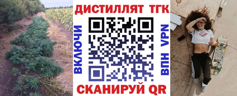 Купить закладки  Краснокамск  Дистиллят ТГК вейп с тгк 