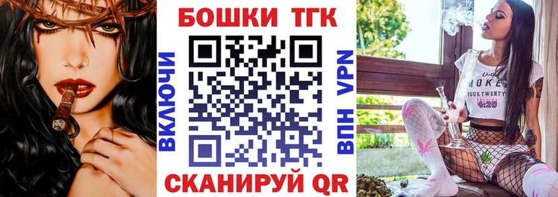 Каннабис AK-47 Купить Краснокамск